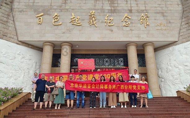 1987年12月16日日照市天亮时间游戏画面